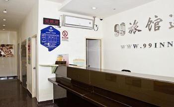 Home Inn Shanghai Shibei Industrial Park Changzhong Road Metro Station Baoshan (Yunnan) Exteriér fotografie